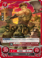 TCGCipher B01-020ST.png
