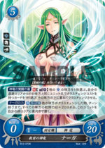 TCGCipher B12-073R.png