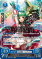 TCGCipher B14-032R+.png