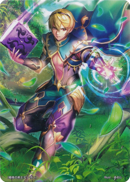 File:TCGCipher Leo 01.png