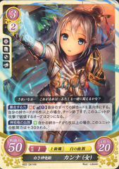 Category:Fire Emblem Cipher cards illustrated by cuboon - Fire Emblem Wiki