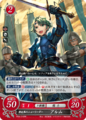 Artwork of Alm from Fire Emblem Cipher.