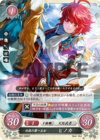 TCGCipher B02-009ST.png