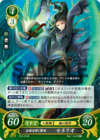TCGCipher B12-014R.png