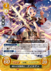 TCGCipher B19-072R.png