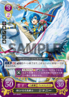TCGCipher S07-004ST+.png