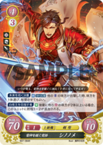 TCGCipher B07-084R.png