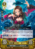 TCGCipher B19-015R.png