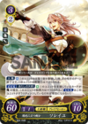 TCGCipher B02-095R.png