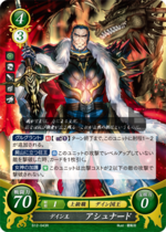 TCGCipher B12-043R.png