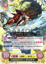 TCGCipher B14-056R.png