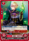 TCGCipher B09-014ST.png