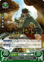 TCGCipher B03-043R.png