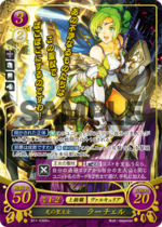 TCGCipher B11-036R+.png