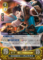 TCGCipher B18-023R.png