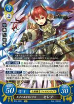 TCGCipher B14-029R.png