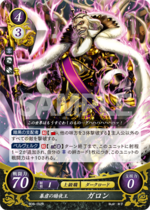 TCGCipher B06-092R.png