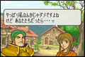 Early screenshot of Bors visiting a village, features preliminary darker coloring. The Villager's portrait is also slightly different.