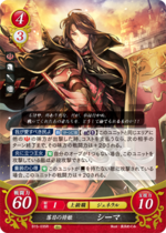 TCGCipher B15-035R.png
