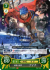TCGCipher P12-009PRr.png