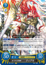 TCGCipher B14-010R.png
