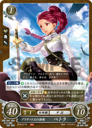 TCGCipher B18-017N.png