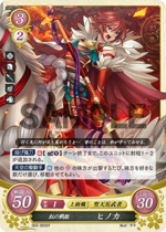 TCGCipher S03-003ST.png
