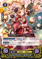 TCGCipher B20-025R.png