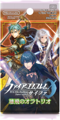 Oratorio of embarkation Fire emblem cipher 0 series 18 singles