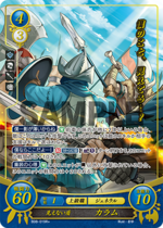 TCGCipher B08-019R+.png