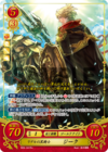 TCGCipher B09-041R+.png
