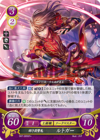 TCGCipher S07-005ST+.png