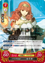 TCGCipher S09-002ST+.png