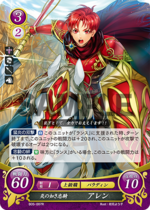 TCGCipher B05-007R.png