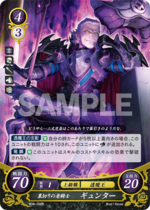 TCGCipher B06-096R.png