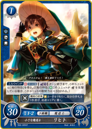 TCGCipher S02-005ST.png