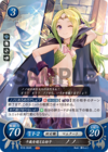 TCGCipher B18-064R.png