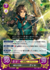 TCGCipher B13-008ST.png