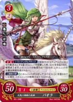 TCGCipher B01-038R.png