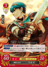 TCGCipher P01-013PRr.png