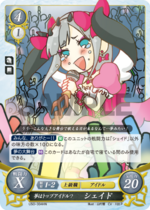 TCGCipher USO-004HN.png