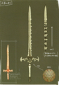 Concept artwork of the Sword of the Creator from Three Houses.