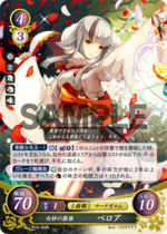 TCGCipher B10-082R.png