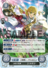 TCGCipher B10-090R.png
