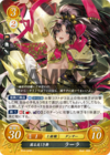 TCGCipher B10-026R.png