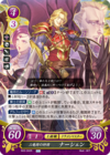 TCGCipher B22-042R.png