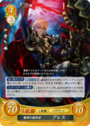 TCGCipher B08-081R.png