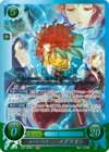 TCGCipher B20-098R+.png
