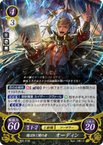 TCGCipher B02-072R.png