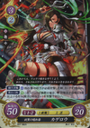 TCGCipher B07-062R.png